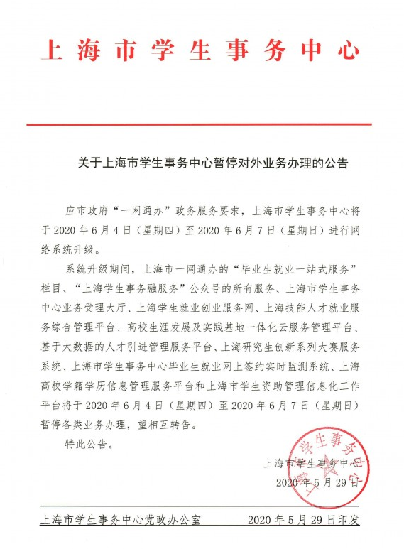 微信图片_20200601110028.png